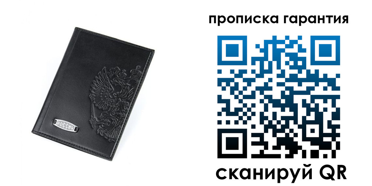 временная регистрация поиск в Переславль-Залесском