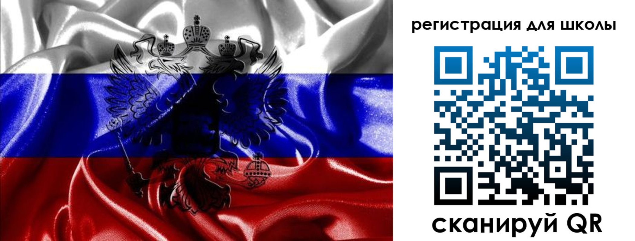 временная регистрация собственник в Переславль-Залесском